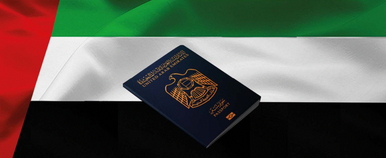 استعلام عن تأشيرة دبي برقم الجواز