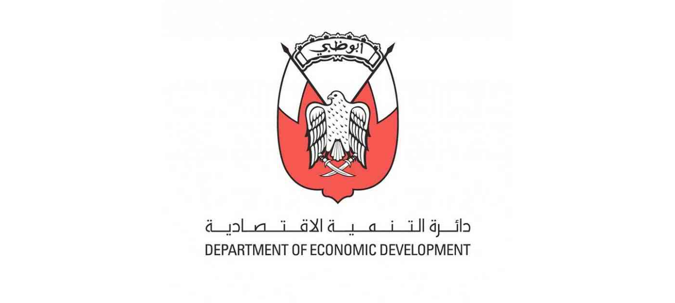 دائرة التنمية الاقتصادية الخدمات الإلكترونية ابوظبي