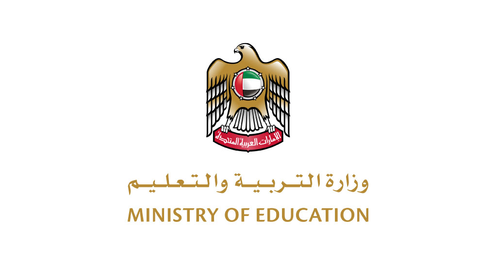 وزارة التربية والتعليم راس الخيمة