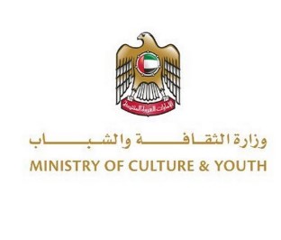 وزارة الثقافة والشباب وتنمية المجتمع مركز راس الخيمة الثقافي