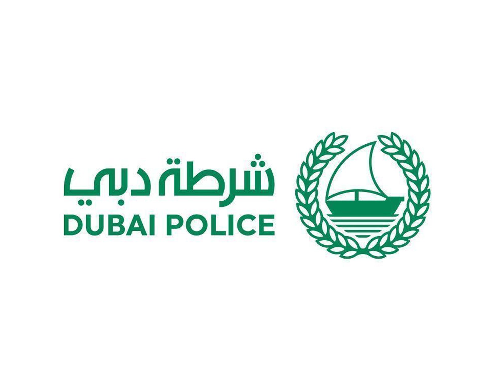 رابط القيادة العامة لشرطة دبي مخالفات المرور